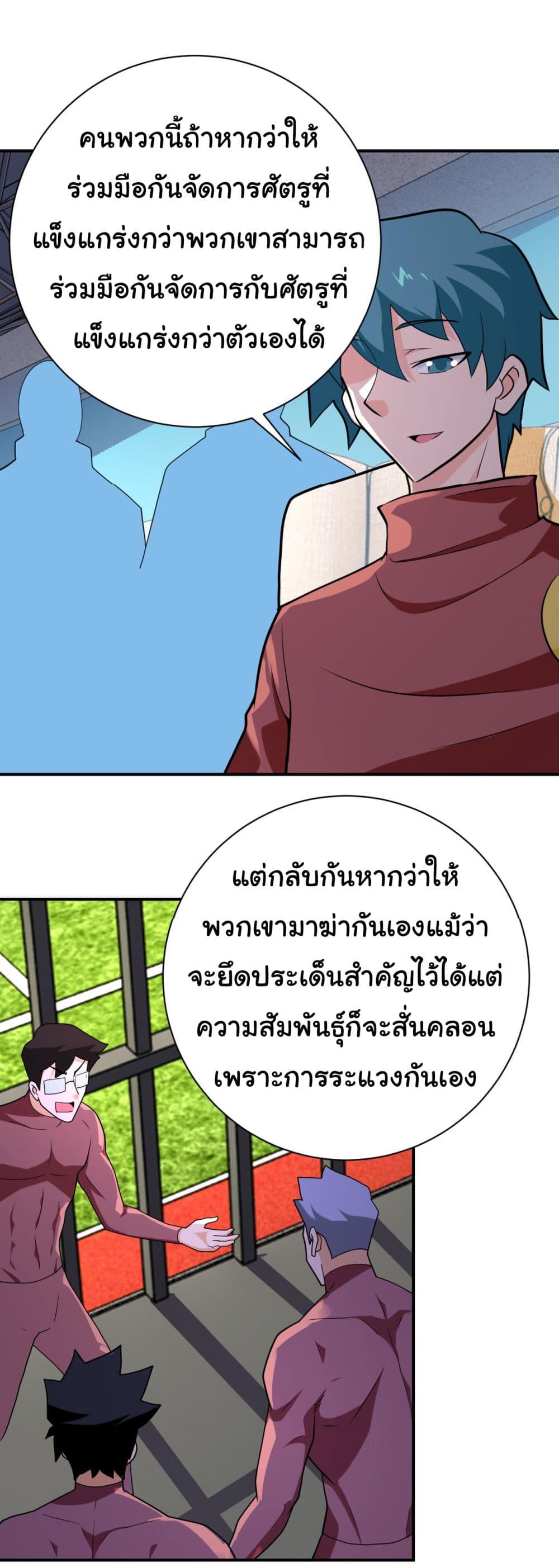 Apocalyptic Super System 293 (23)